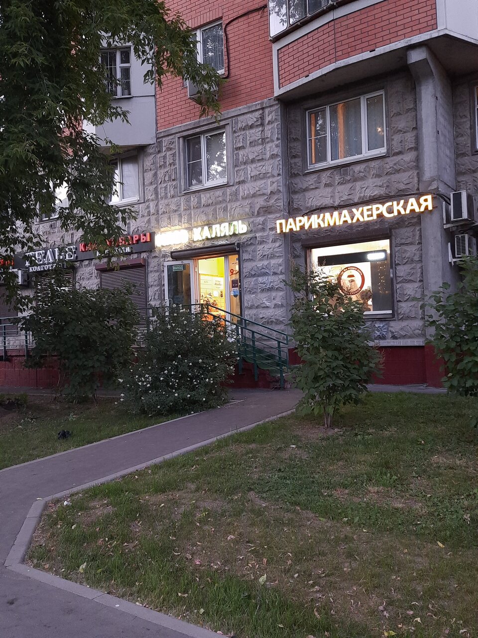 Фото салона