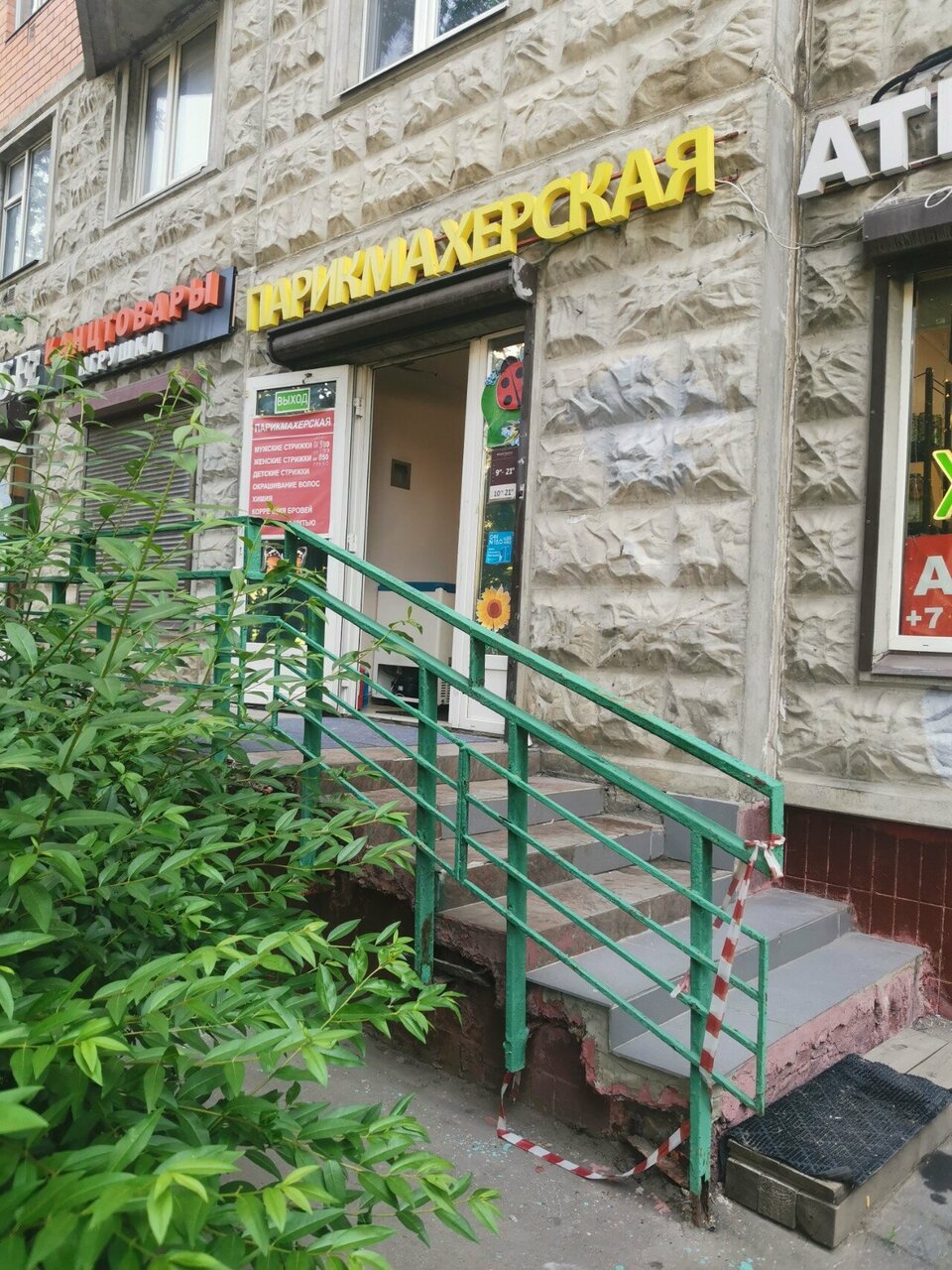 Фото салона