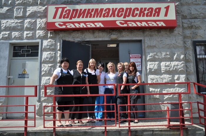 Фото салона
