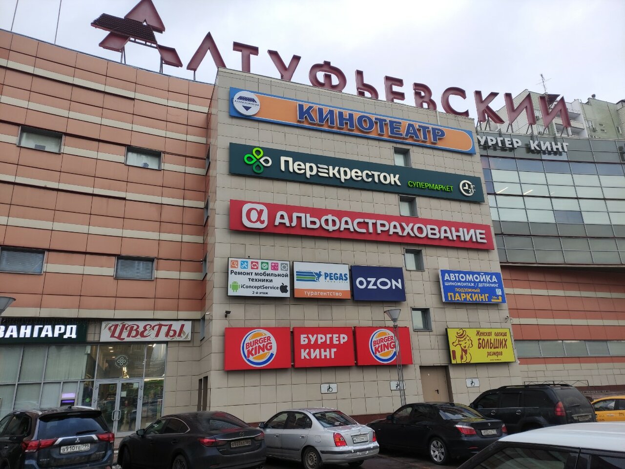 Фото салона