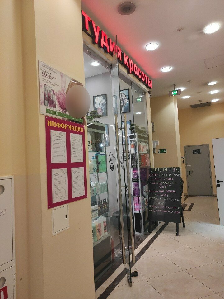 Фото салона