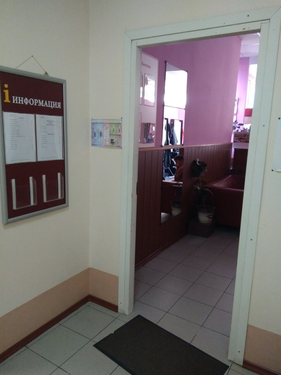 Кокетка