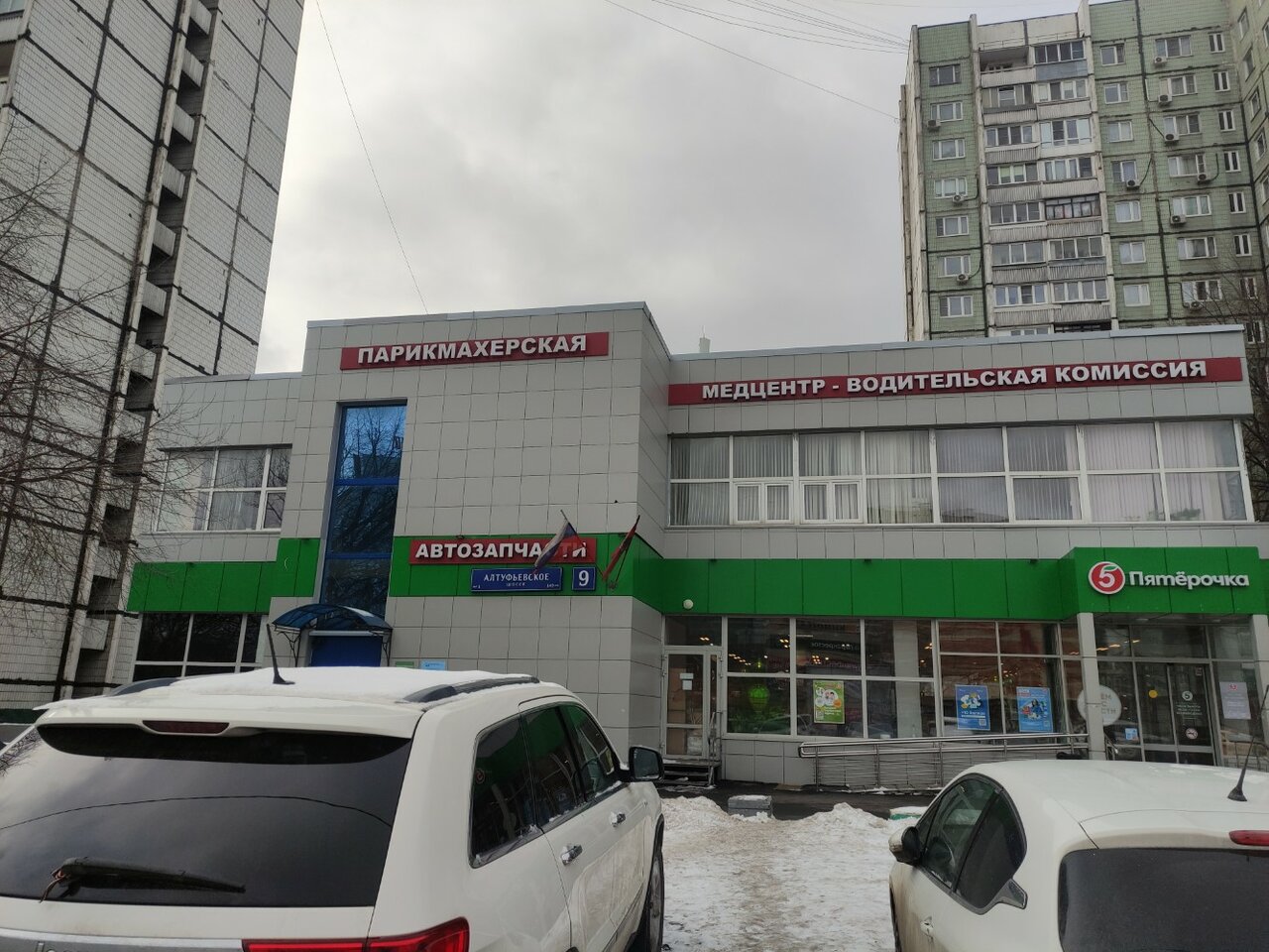 Фото салона
