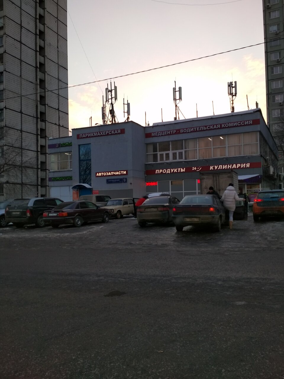 Фото салона
