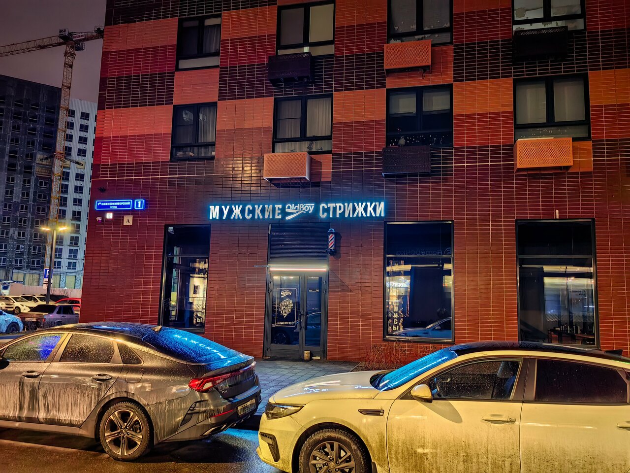 Фото салона