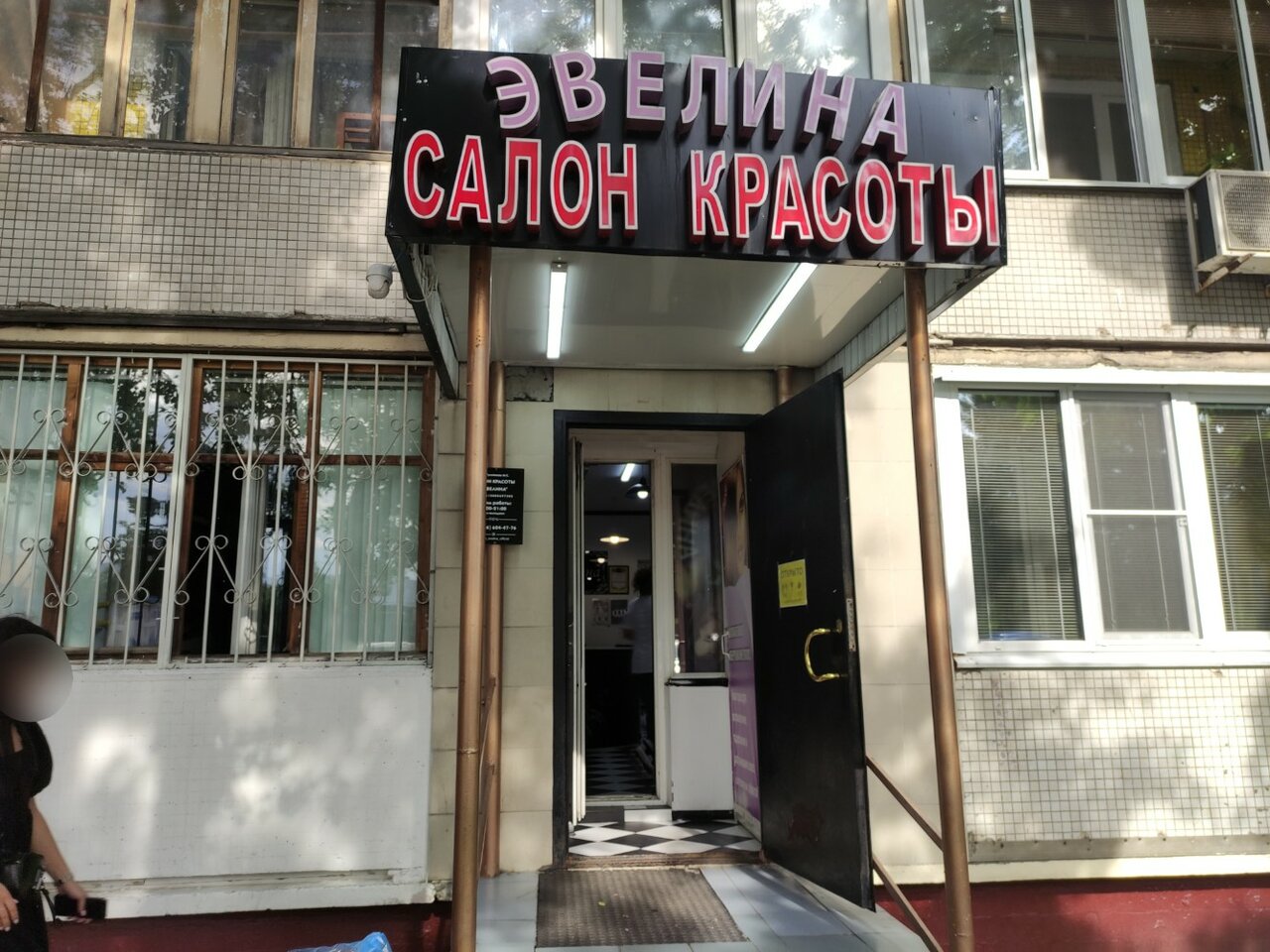 Фото салона