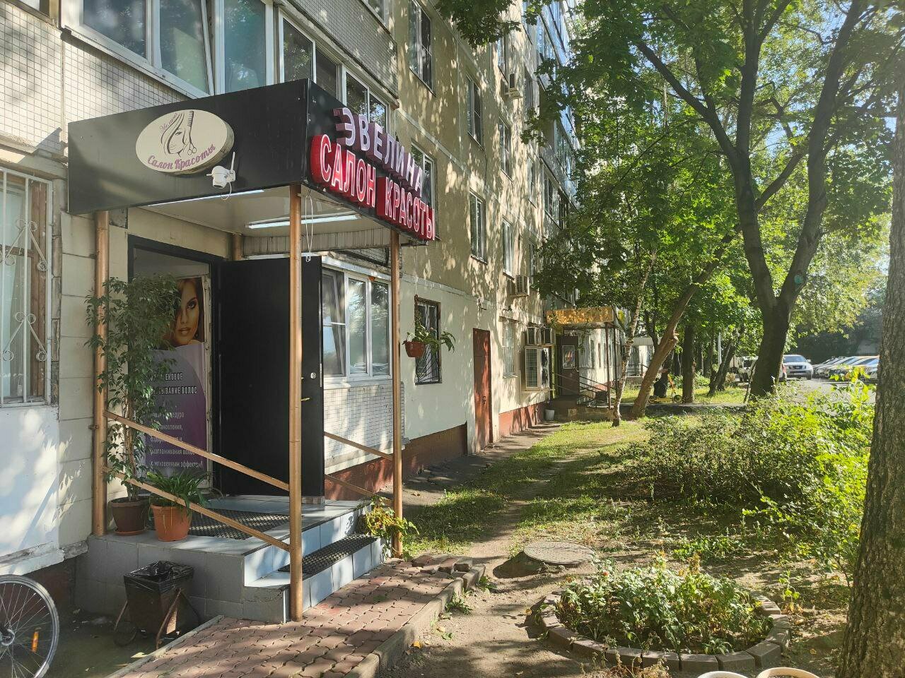 Фото салона