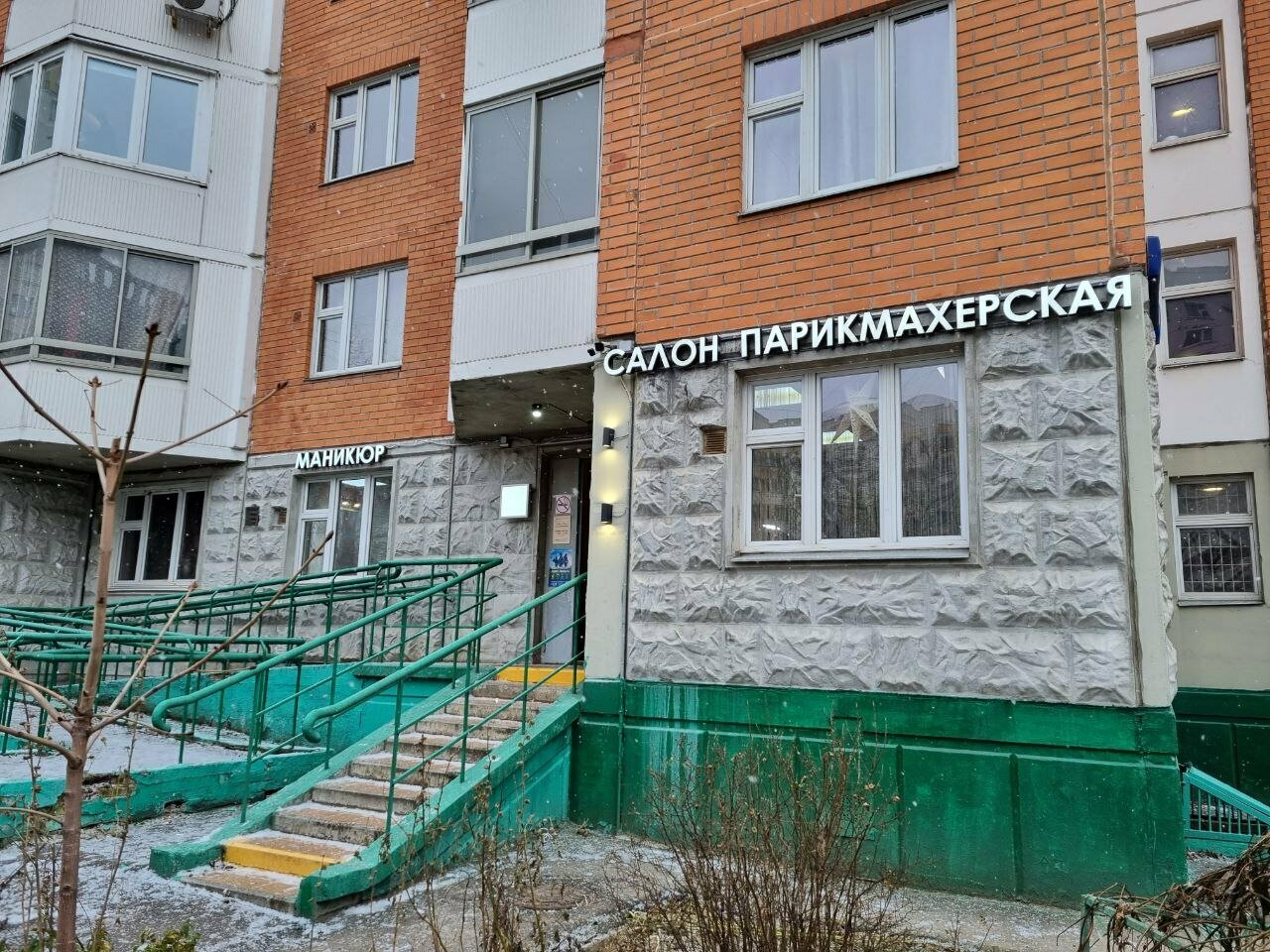Фото салона