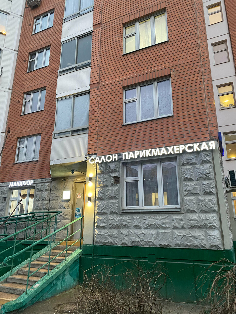 Фото салона