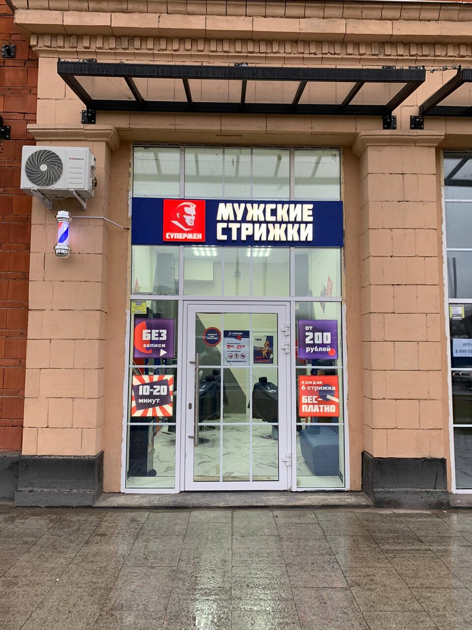 Фото салона