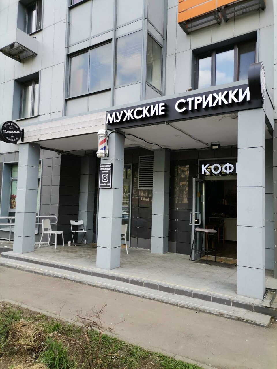 Фото салона