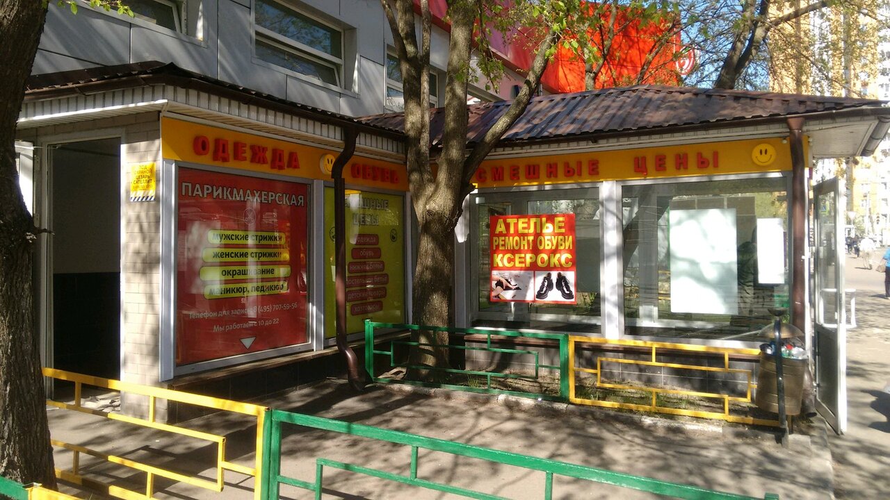 Фото салона