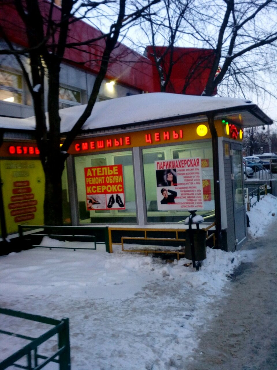 Фото салона