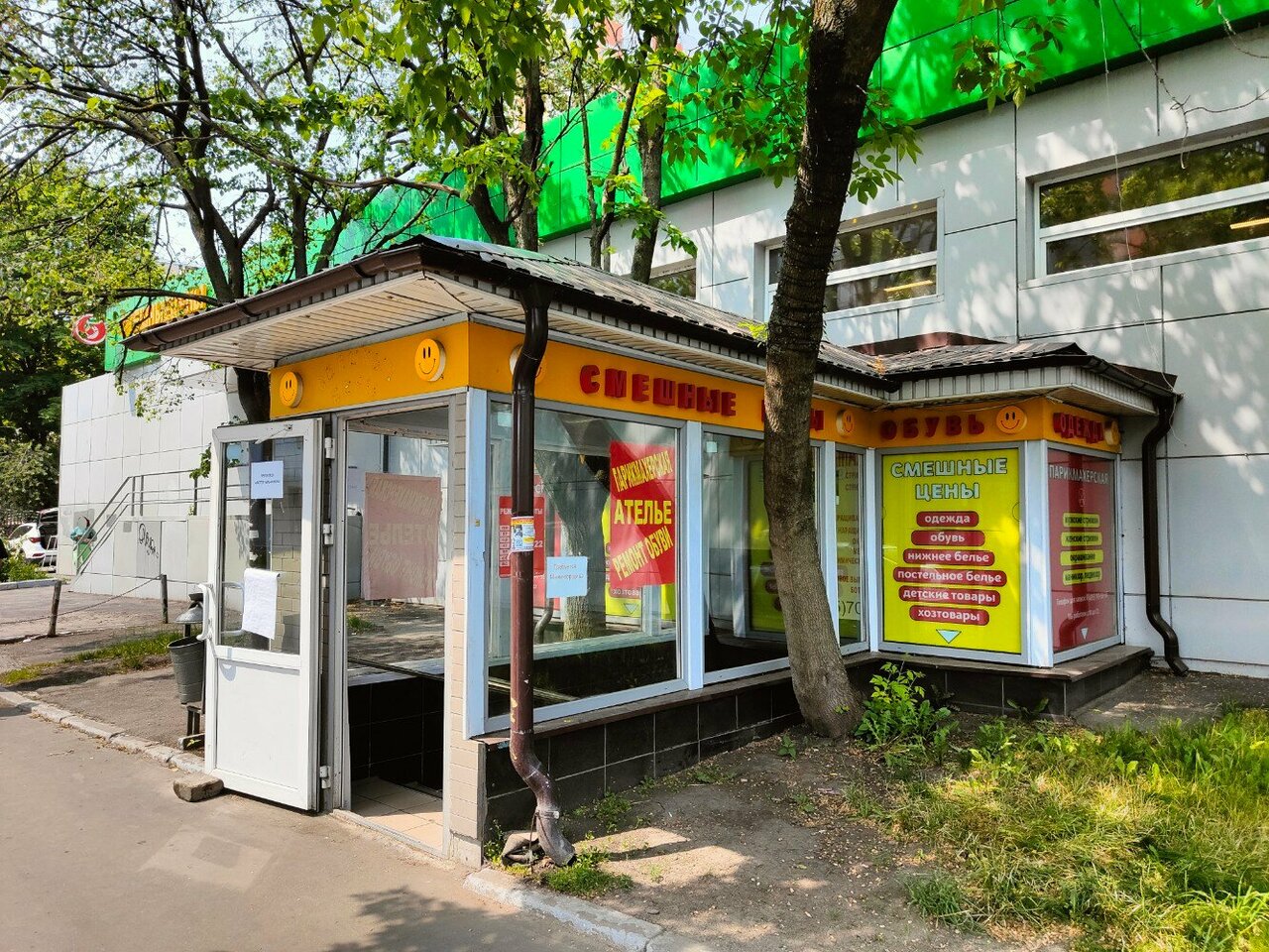 Фото салона