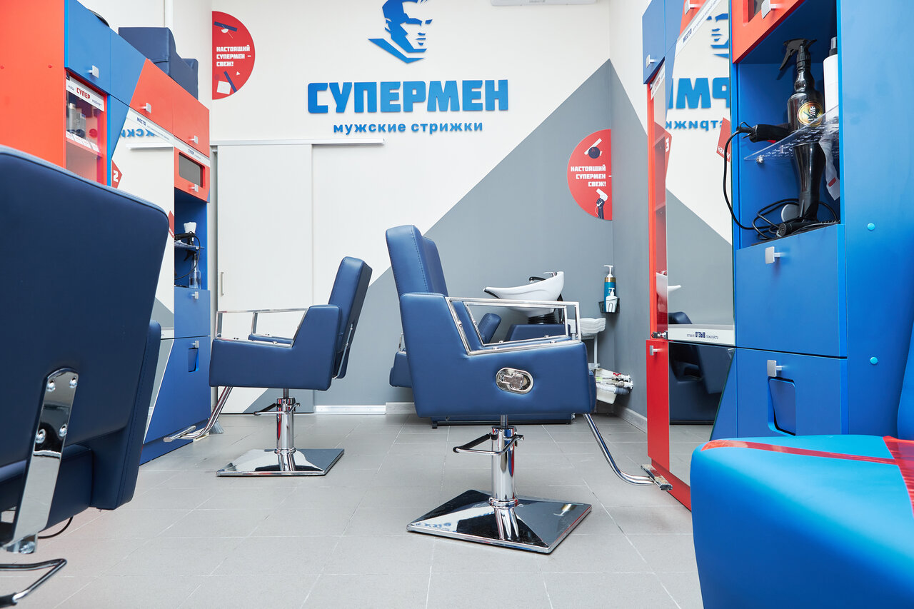 Супермен