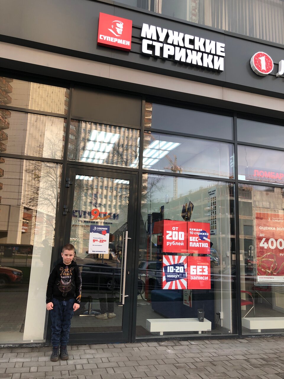 Фото салона