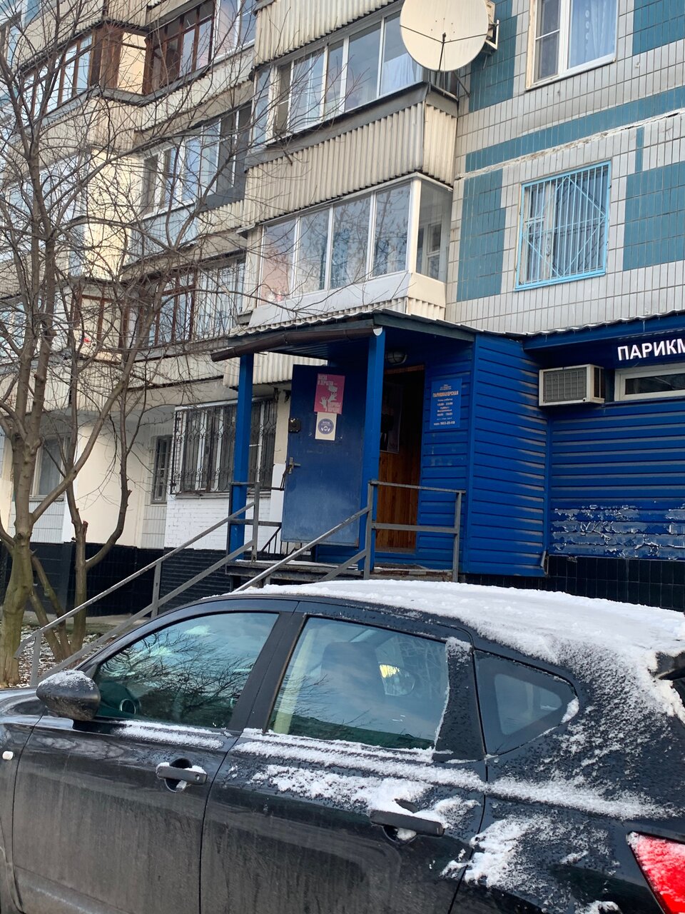 Фото салона