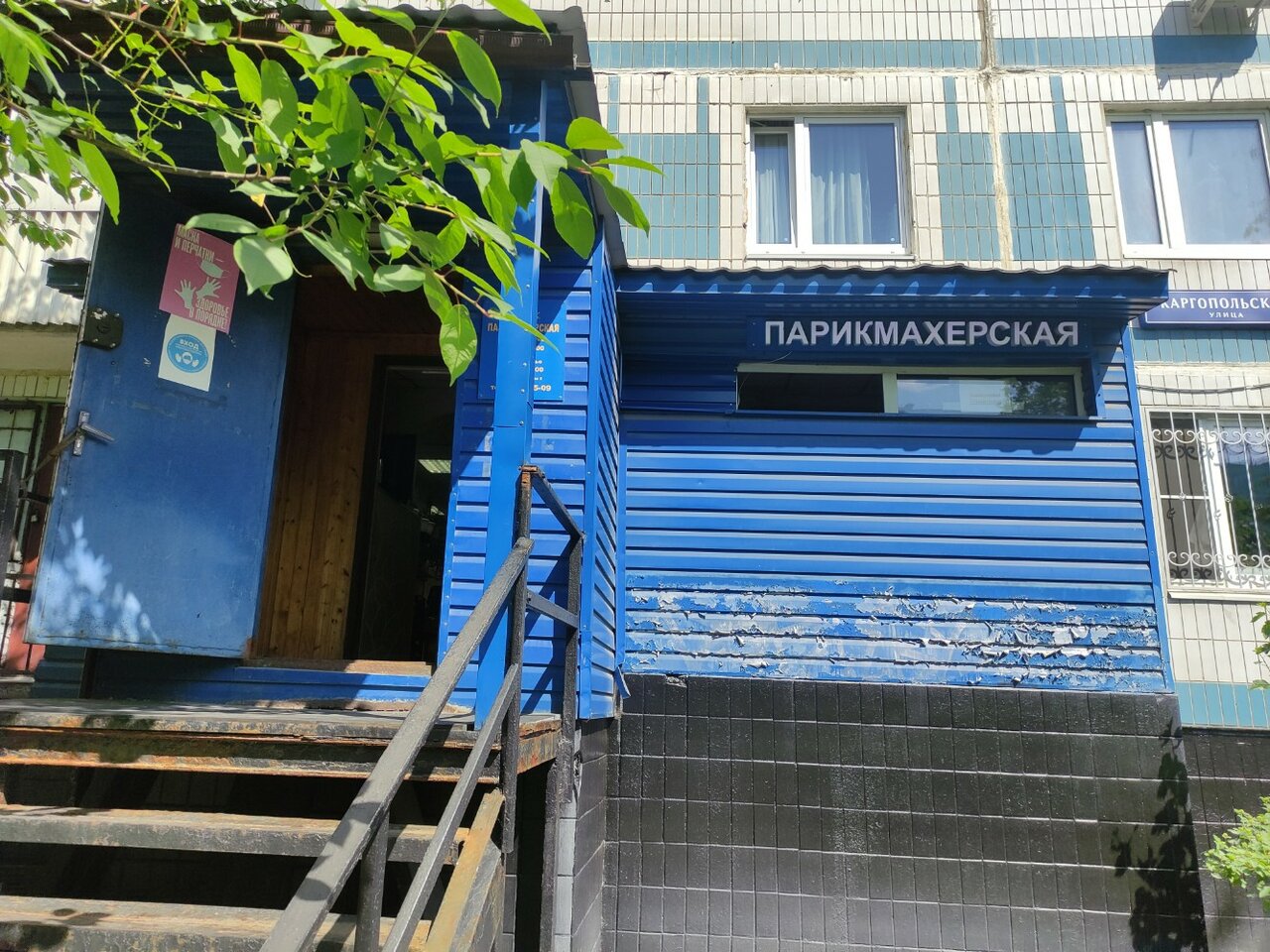Фото салона