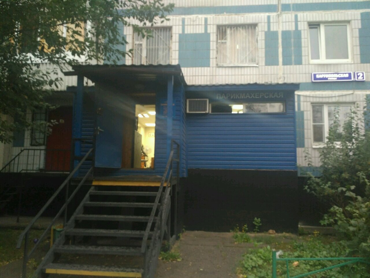 Фото салона