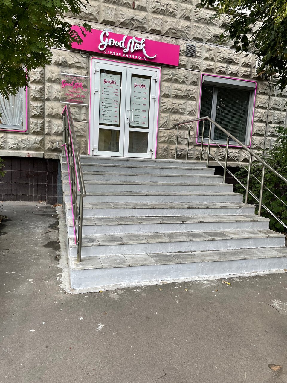 Фото салона