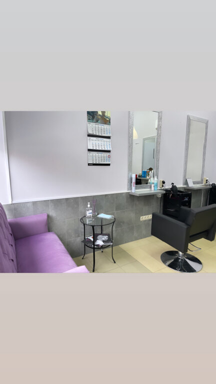 Beauty Lab