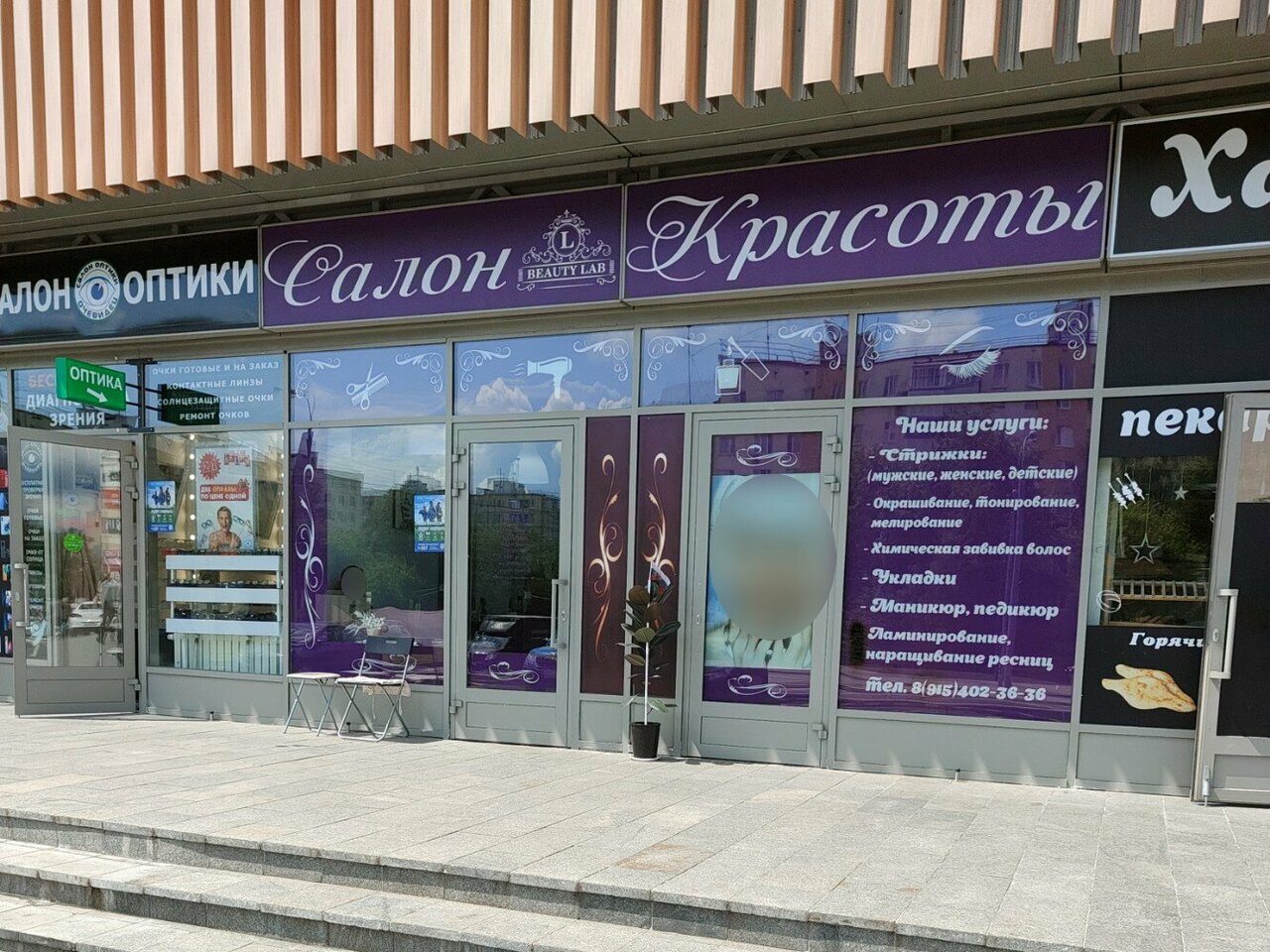 Фото салона