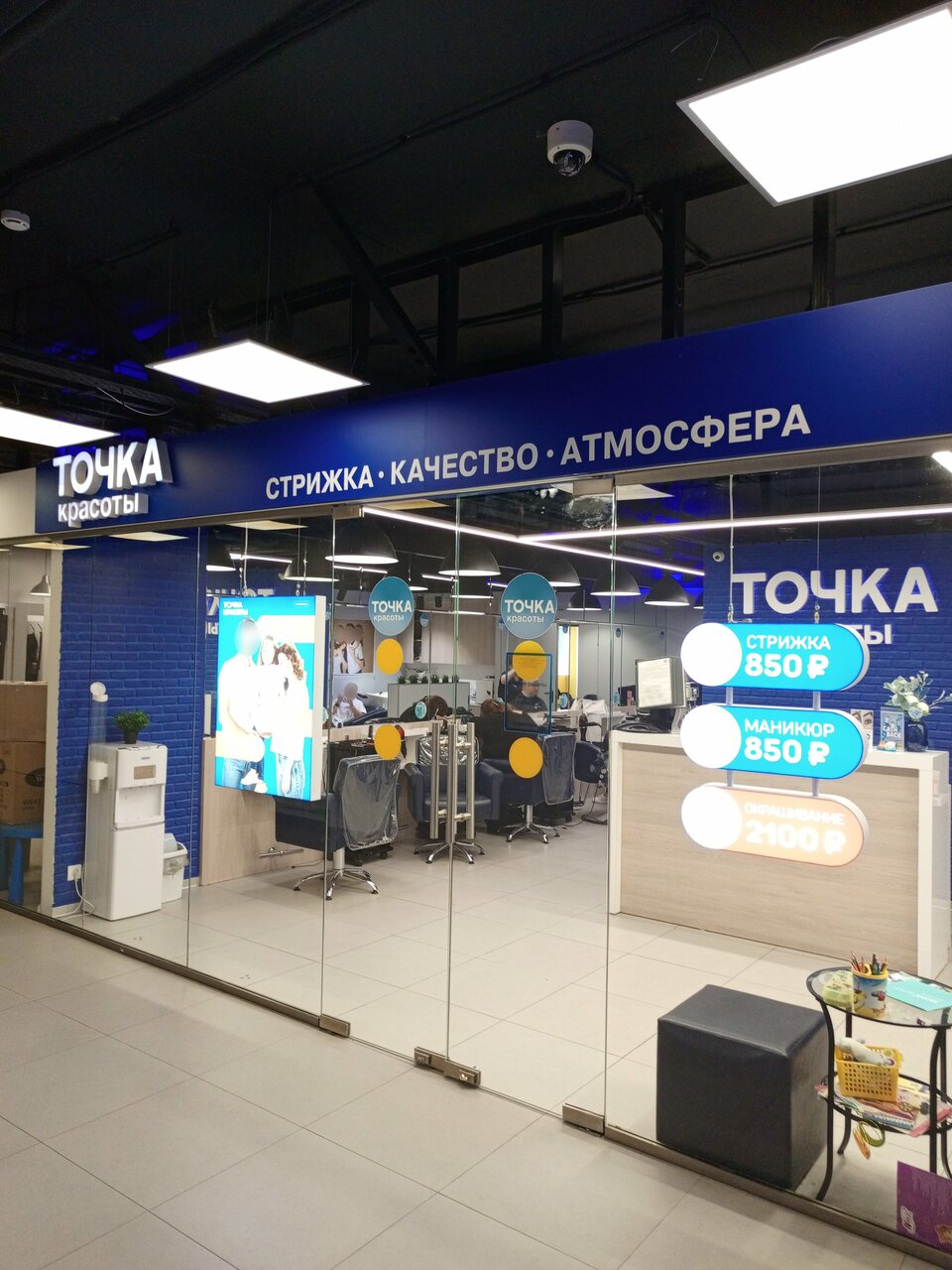 Фото салона