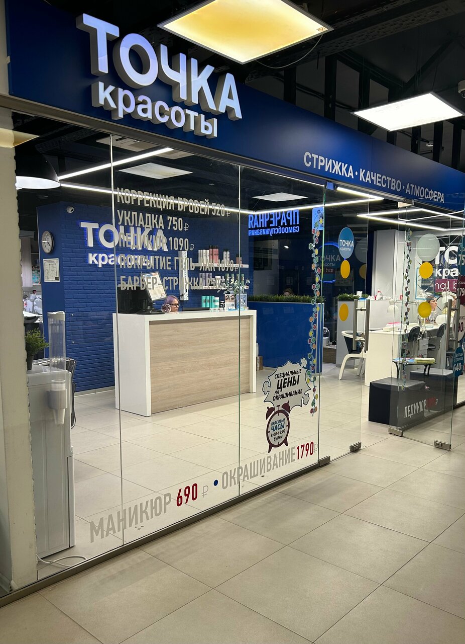 Фото салона