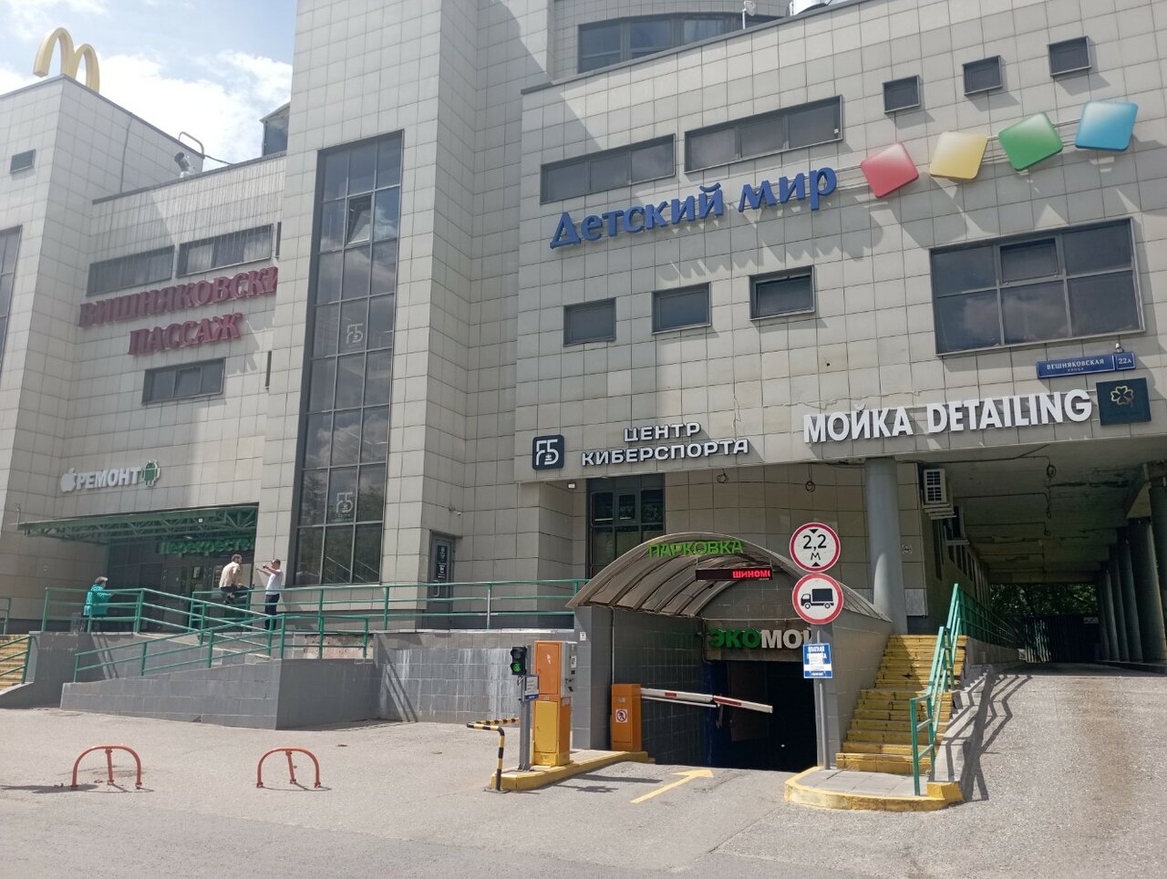 Фото салона