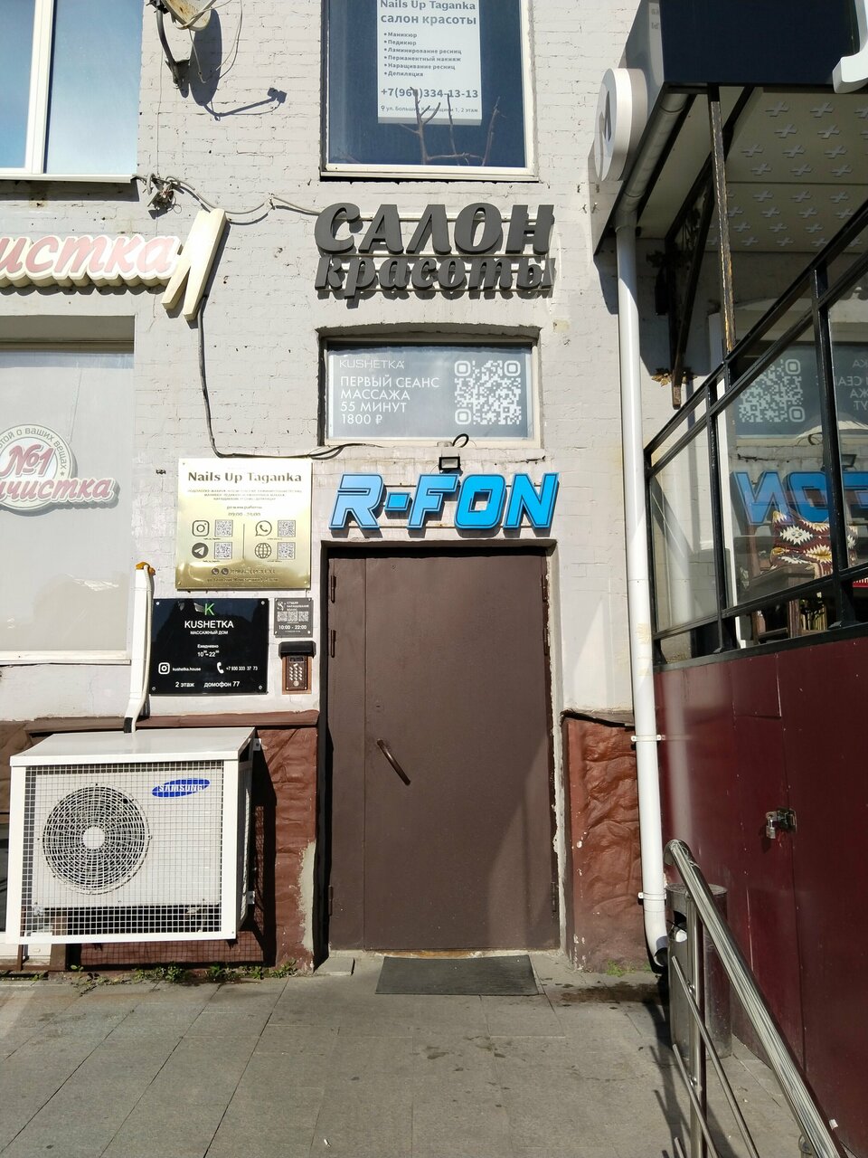 Фото салона