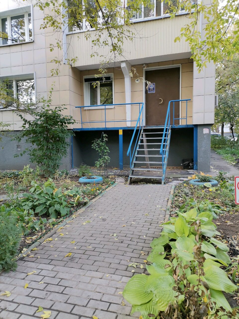 Эльо Урусэль