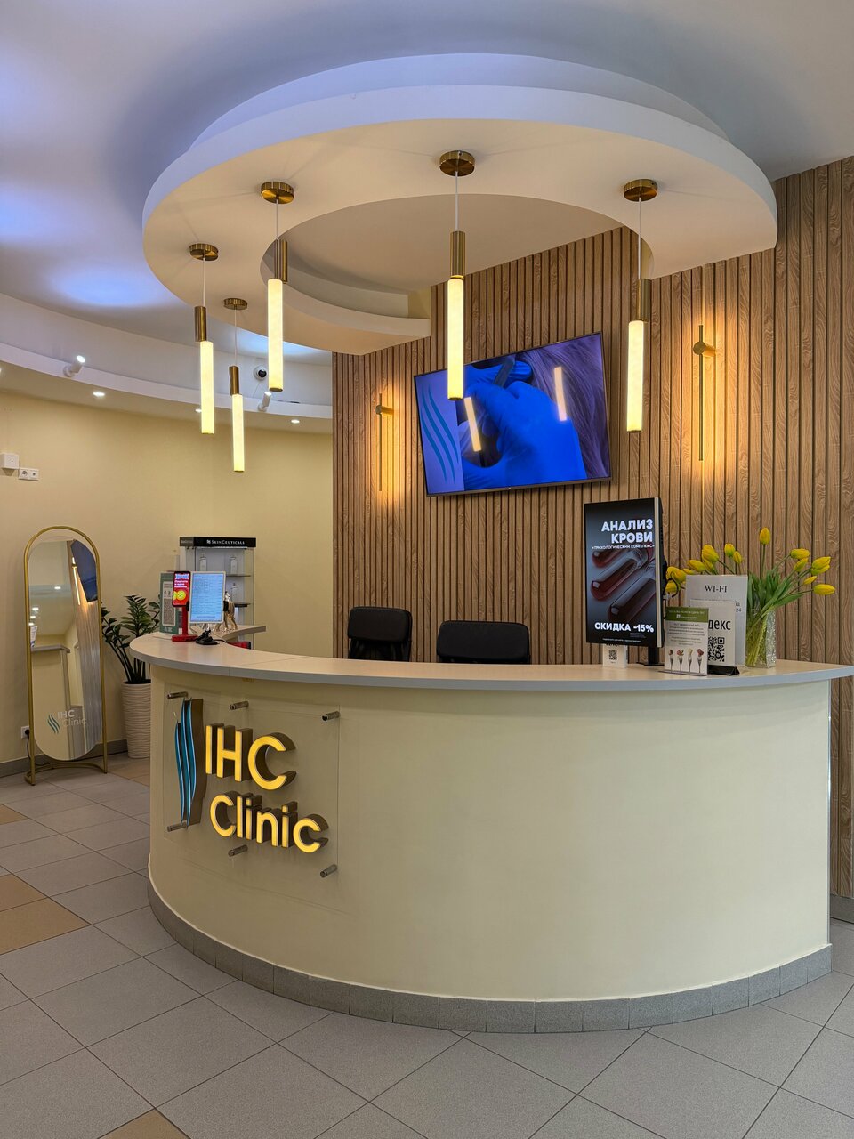 Ihc Clinic Moscow