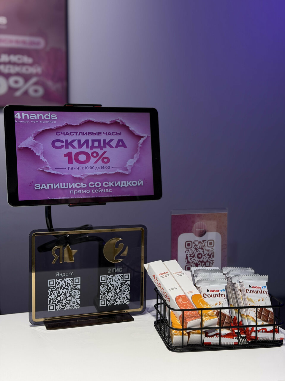 Фото салона