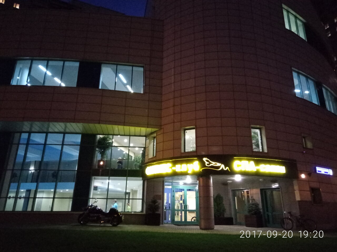 Фото салона