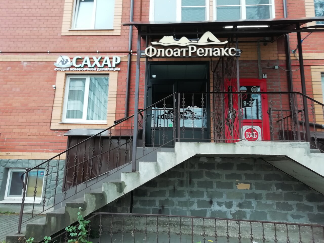 Фото салона