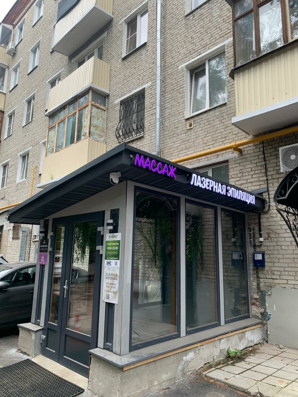 Фото салона