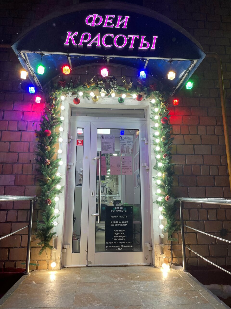 Фото салона
