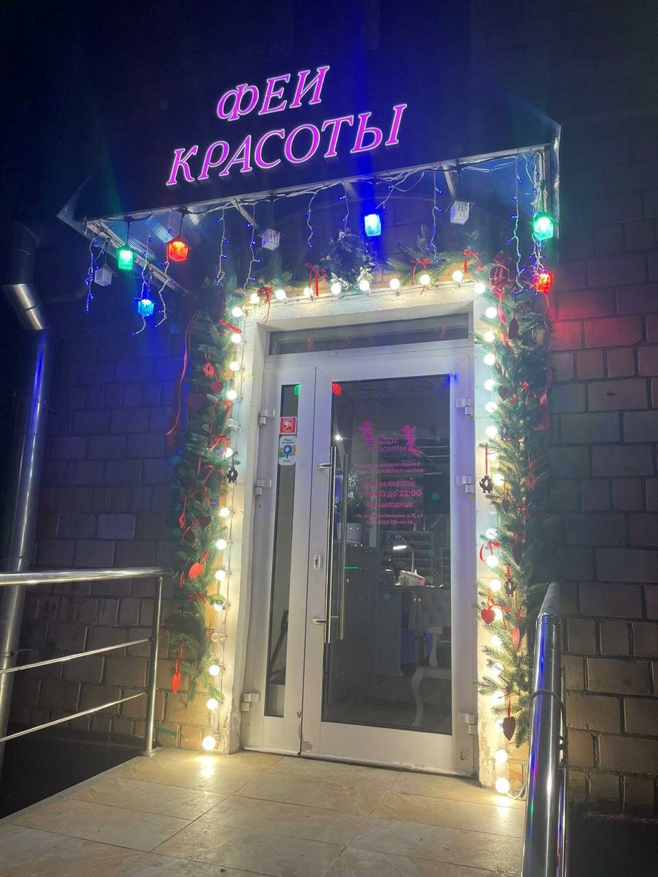 Фото салона