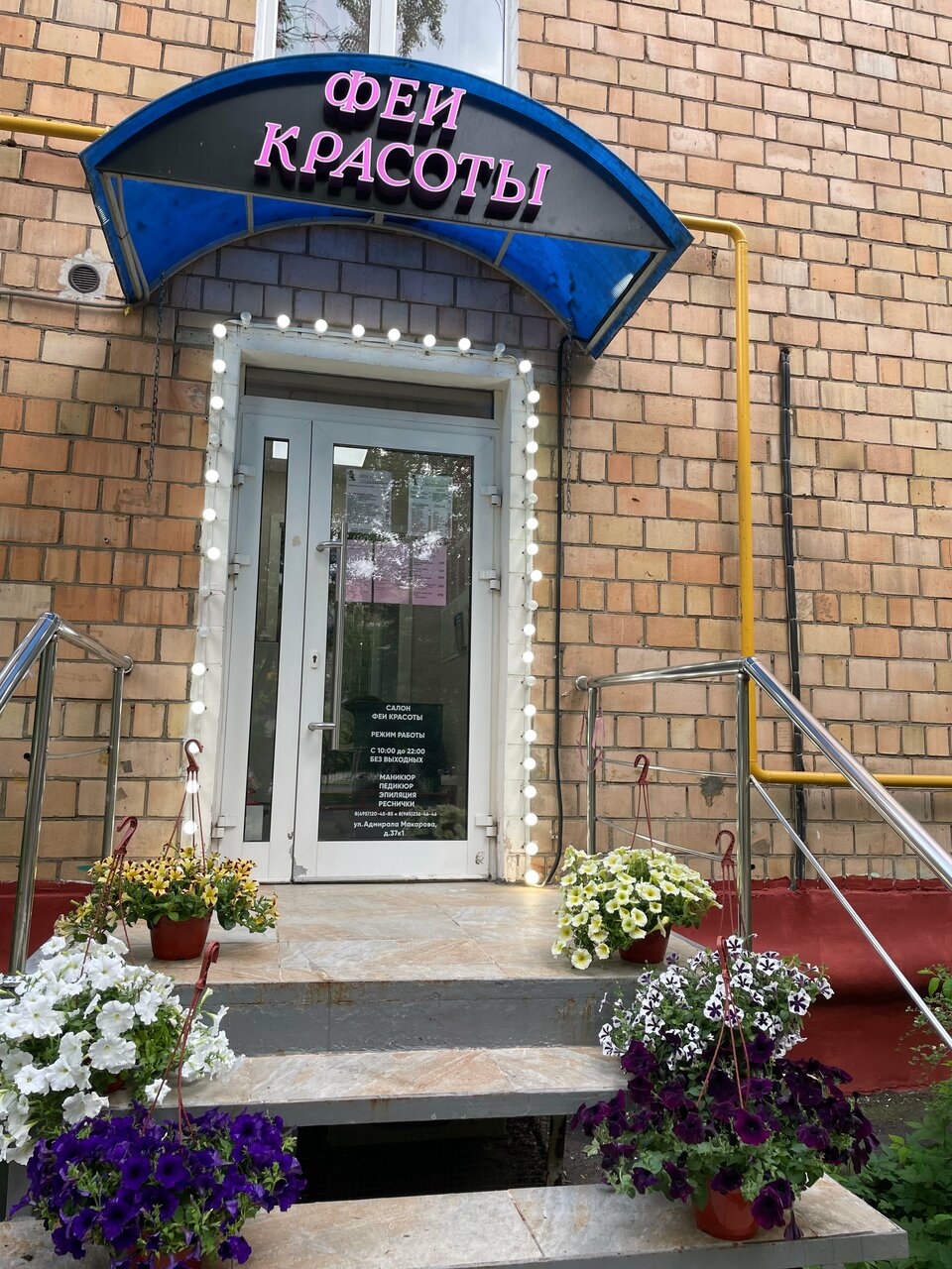 Фото салона
