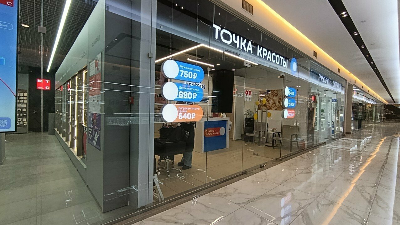 Фото салона