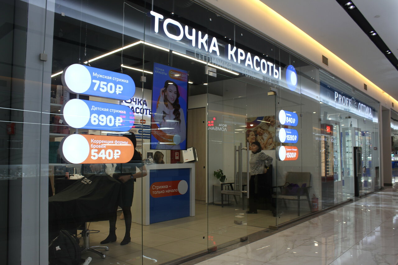 Фото салона