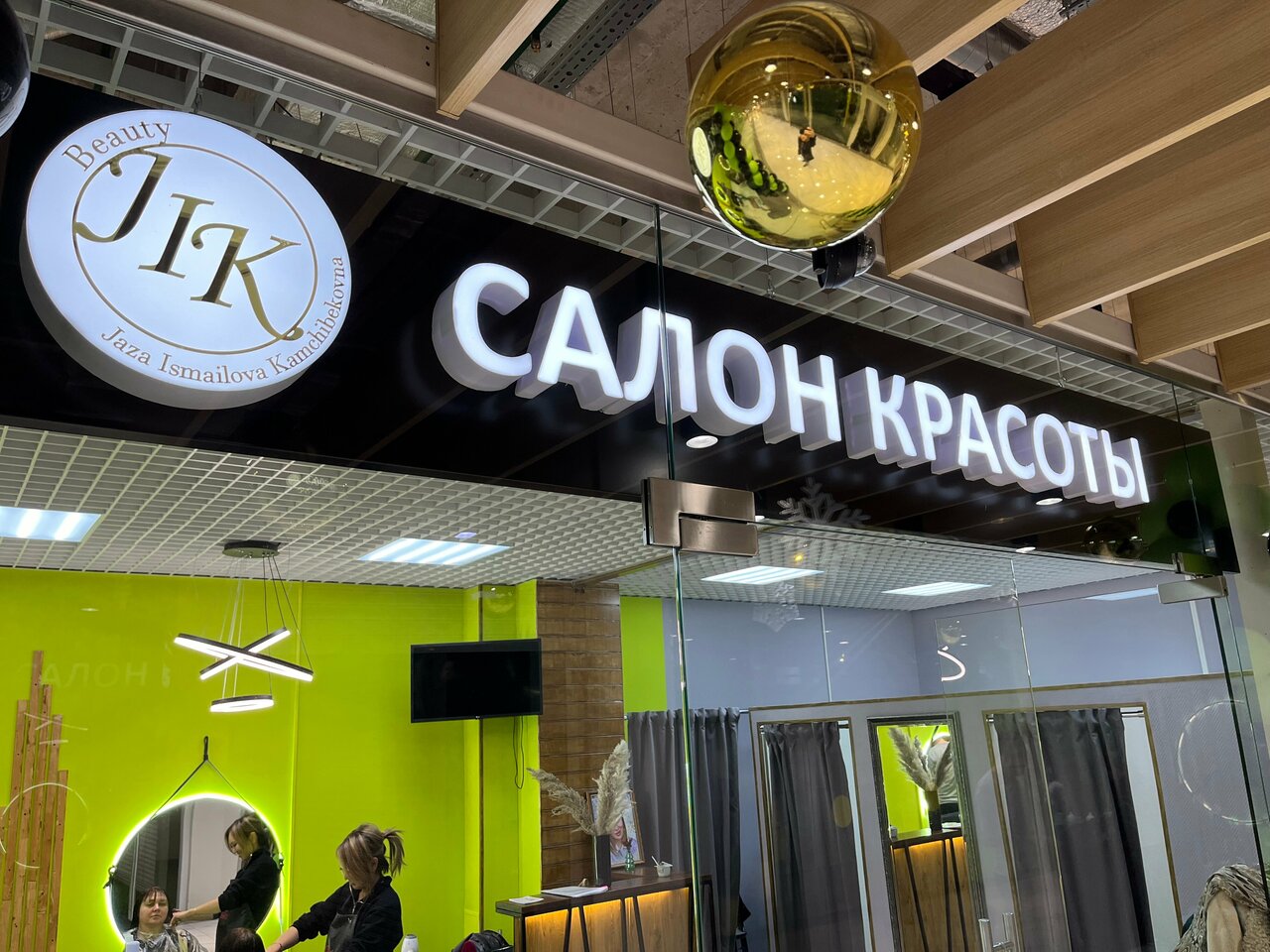 Фото салона