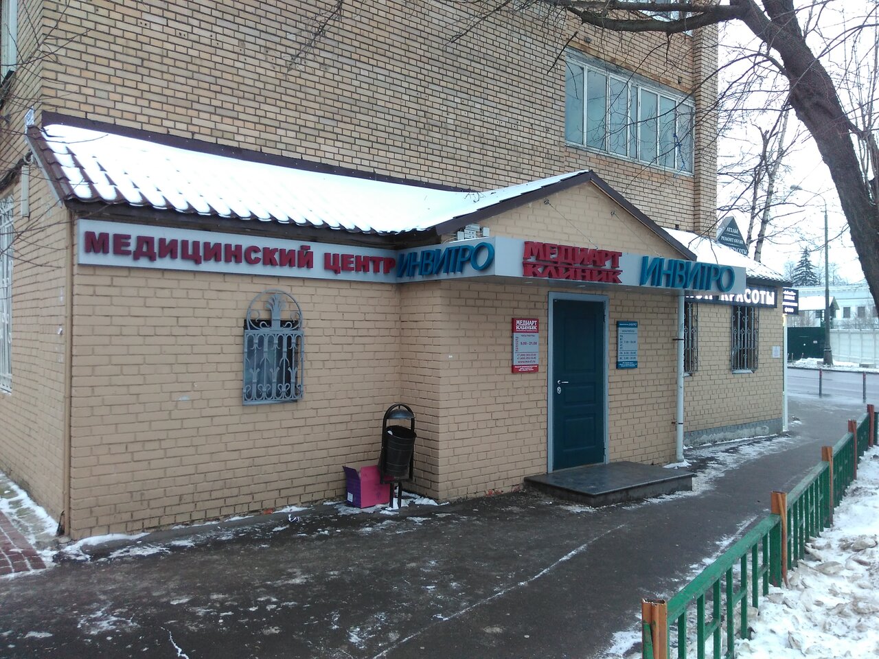 Фото салона