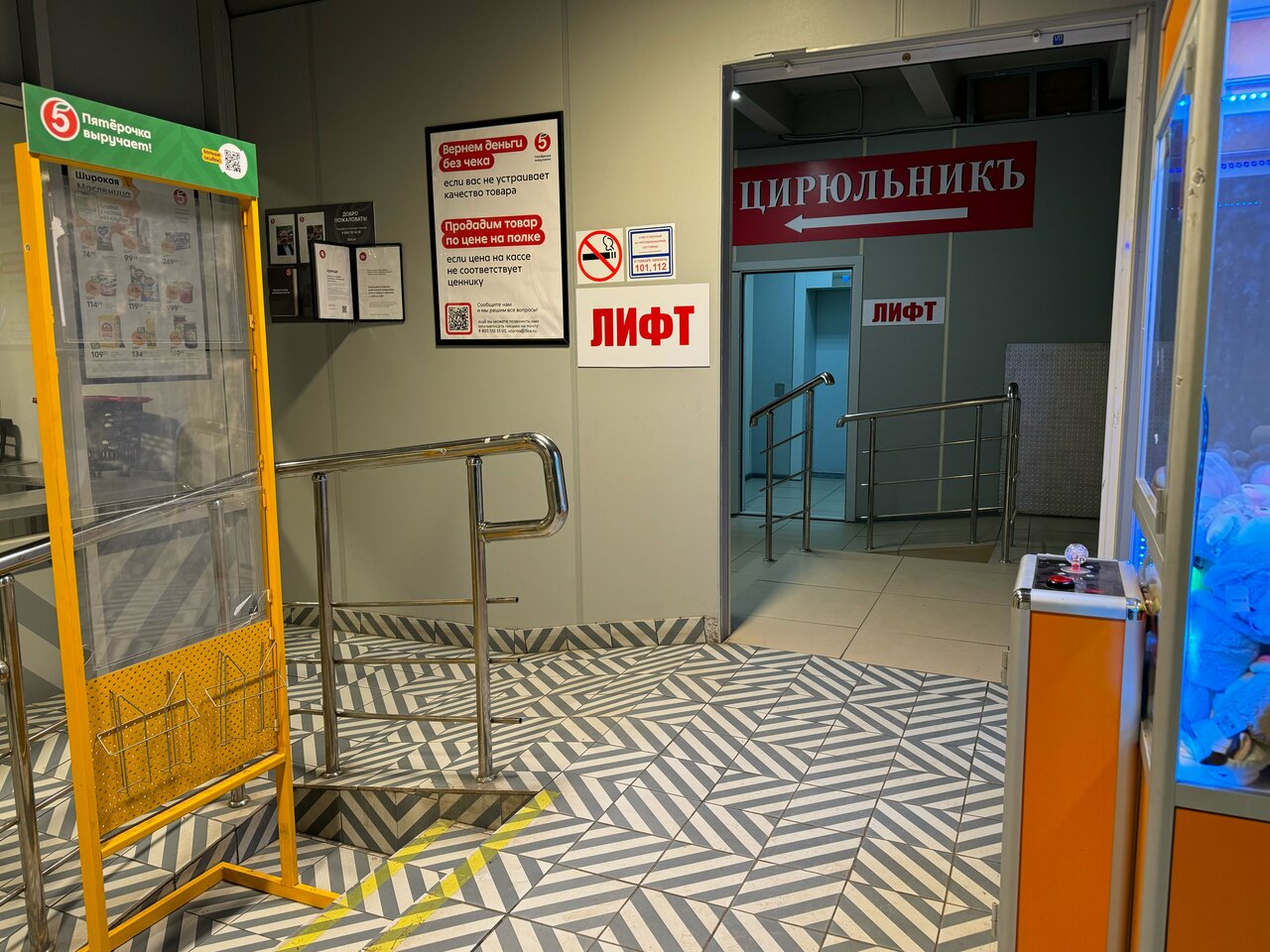 Фото салона