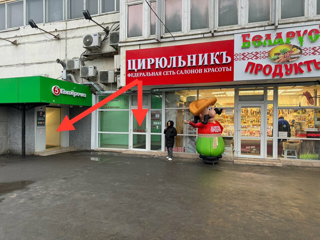 Фото салона