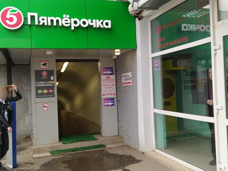 Фото салона