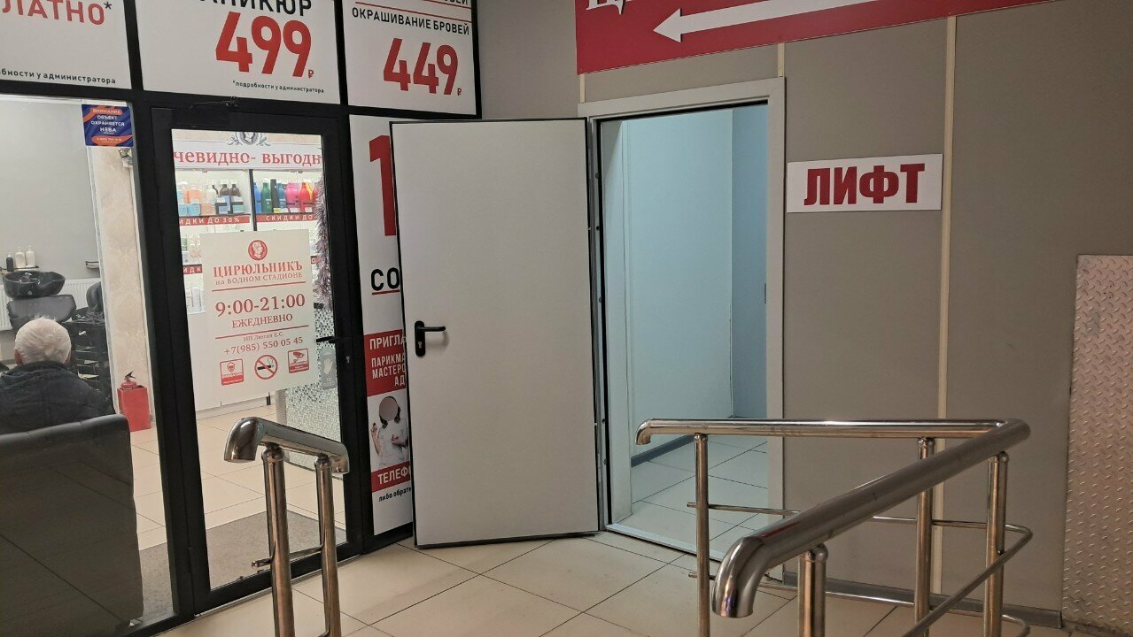 Фото салона