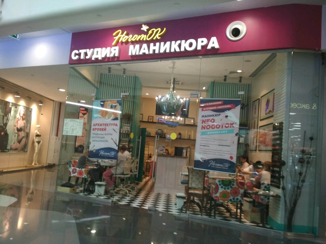 Фото салона