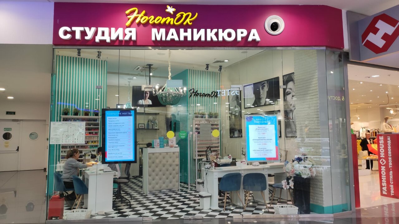 Фото салона