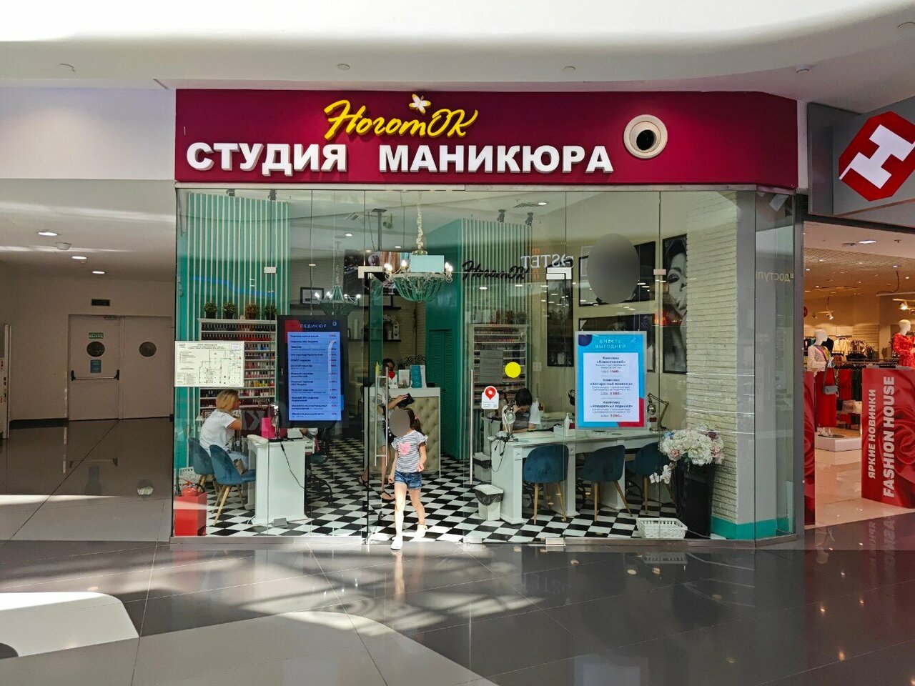 Фото салона